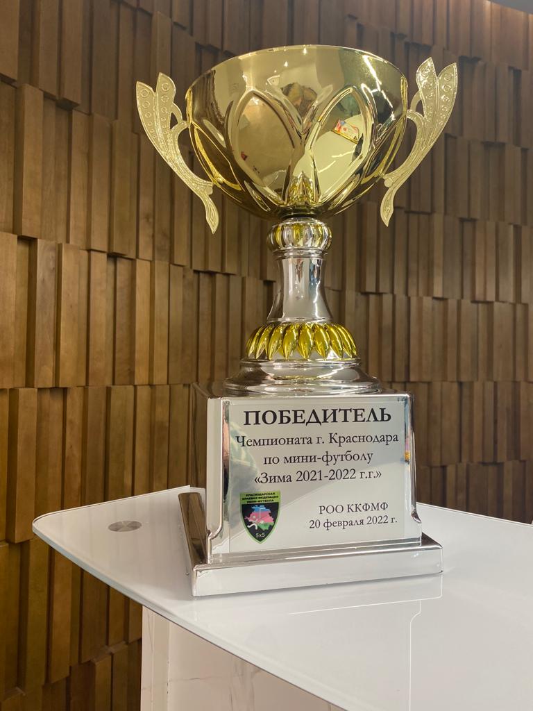 «АЯКС» — победитель зимнего турнира по мини-футболу