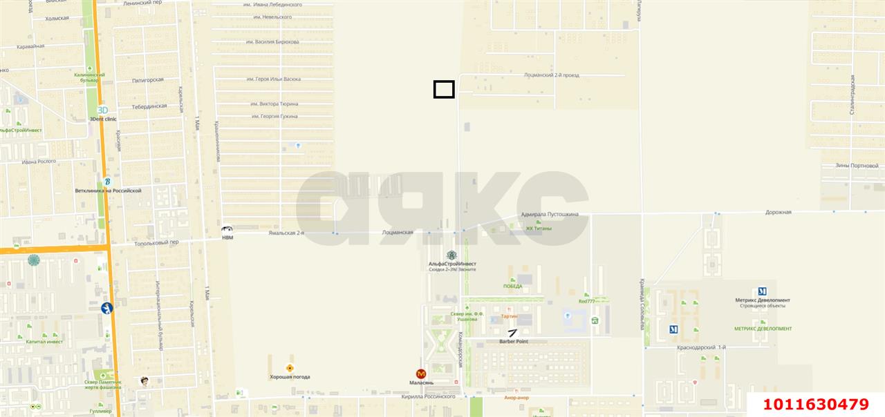 Фото №2: Коммерческая земля 58 сот. - Краснодар, Прикубанский внутригородской округ