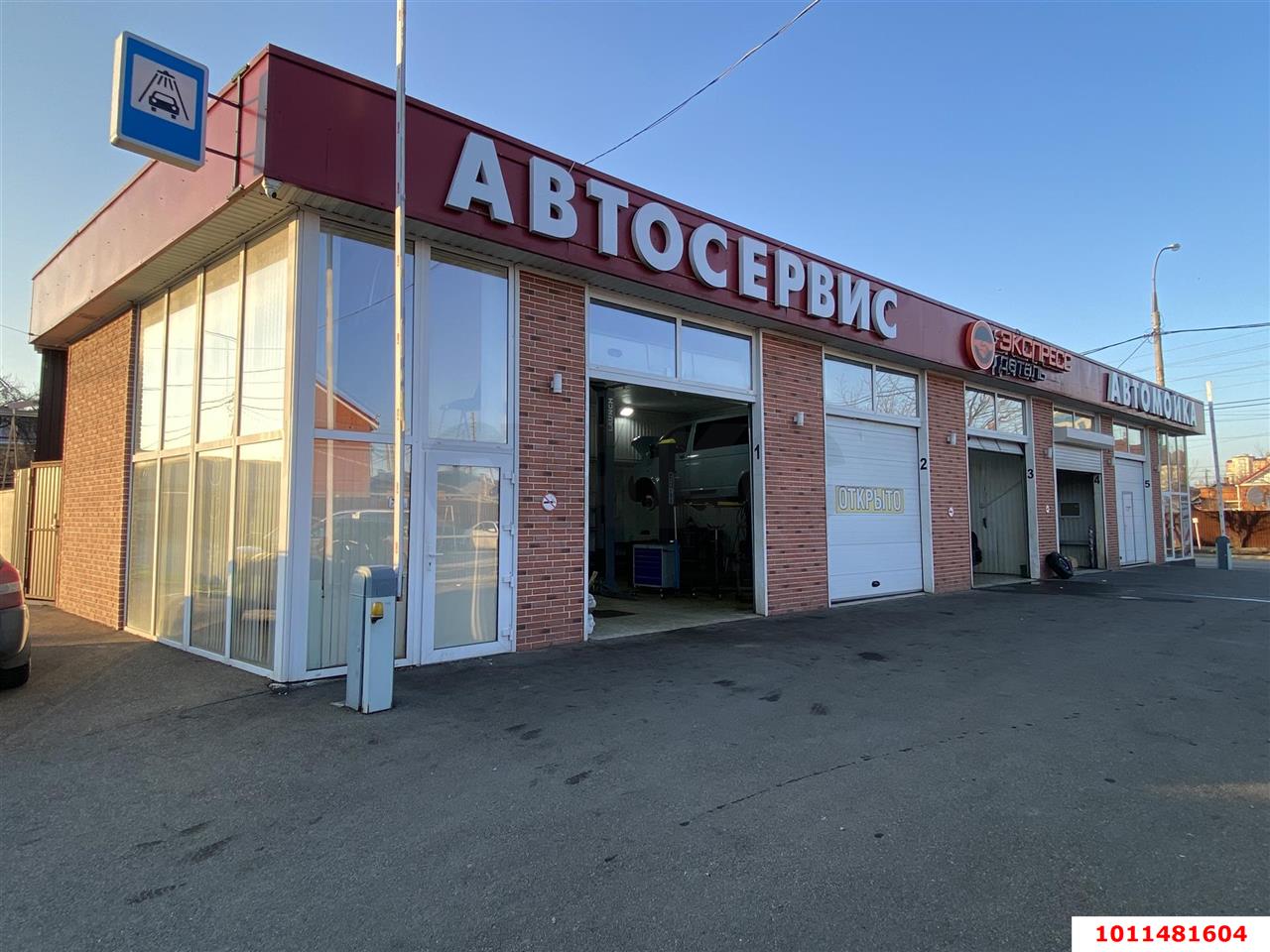Фото №3: Готовый бизнес 213 м² - Краснодар, Центральный, ул. Будённого, 414
