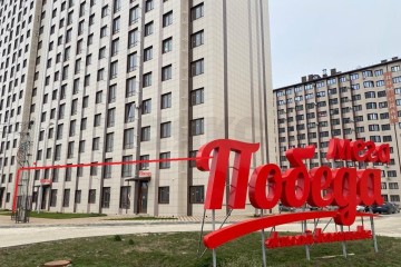 Фото №1: Торговое помещение 397 м² - Новая Адыгея, мкр. жилой комплекс Баланс, ул. Береговая, 1к8