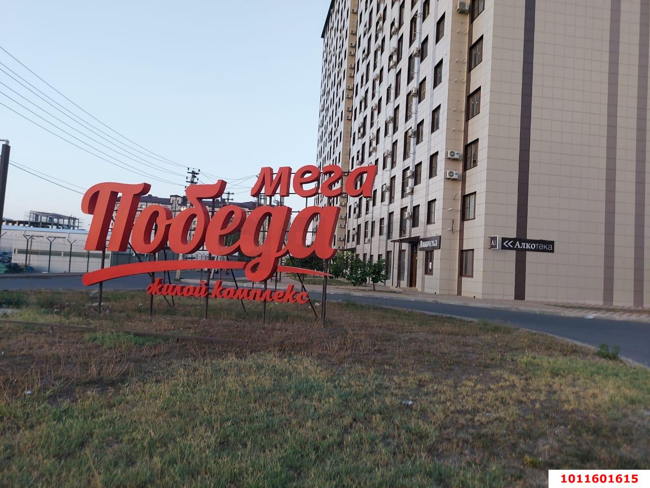 Фото №2: Торговое помещение 397 м² - Новая Адыгея, жилой комплекс Баланс, ул. Береговая, 1к8