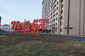 Фото №2: Коммерция 396 м² - Новая Адыгея, мкр. жилой комплекс Баланс, ул. Береговая