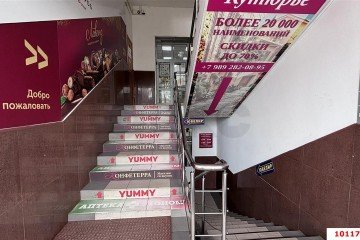 Фото №3: Торговое помещение 103 м² - Краснодар, мкр. Центральный внутригородской округ, ул. имени П.М. Гаврилова, 117