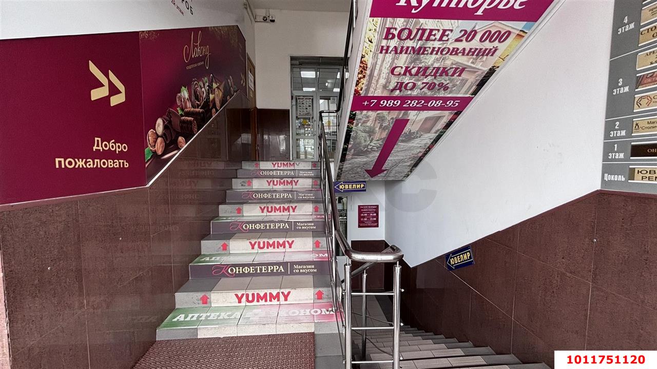 Фото №3: Торговое помещение 103 м² - Краснодар, Центральный внутригородской округ, ул. имени П.М. Гаврилова, 117