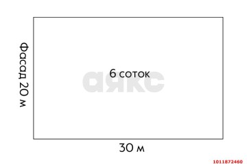 Фото №2: Участок садоводство 6 сот. - КТТУ, мкр. Прикубанский внутригородской округ, ул. Розовая, 47