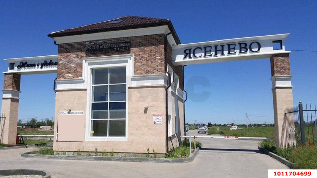 Фото №5: Земельный участок 5.64 сот. - Берёзовый, Прикубанский внутригородской округ, мкр. СНТ Ясенево, ул. Радужная, 33