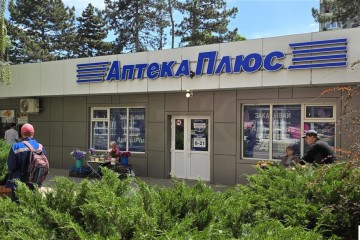 Фото №3: Отдельное здание 140 м² - Краснодар, мкр. Фестивальный, ул. Гагарина, 75/1