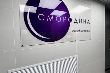 Фото №5: 2-комнатная квартира 53 м² - Краснодар, мкр. ЖК Смородина, ул. имени Владимира Жириновского, 1к4