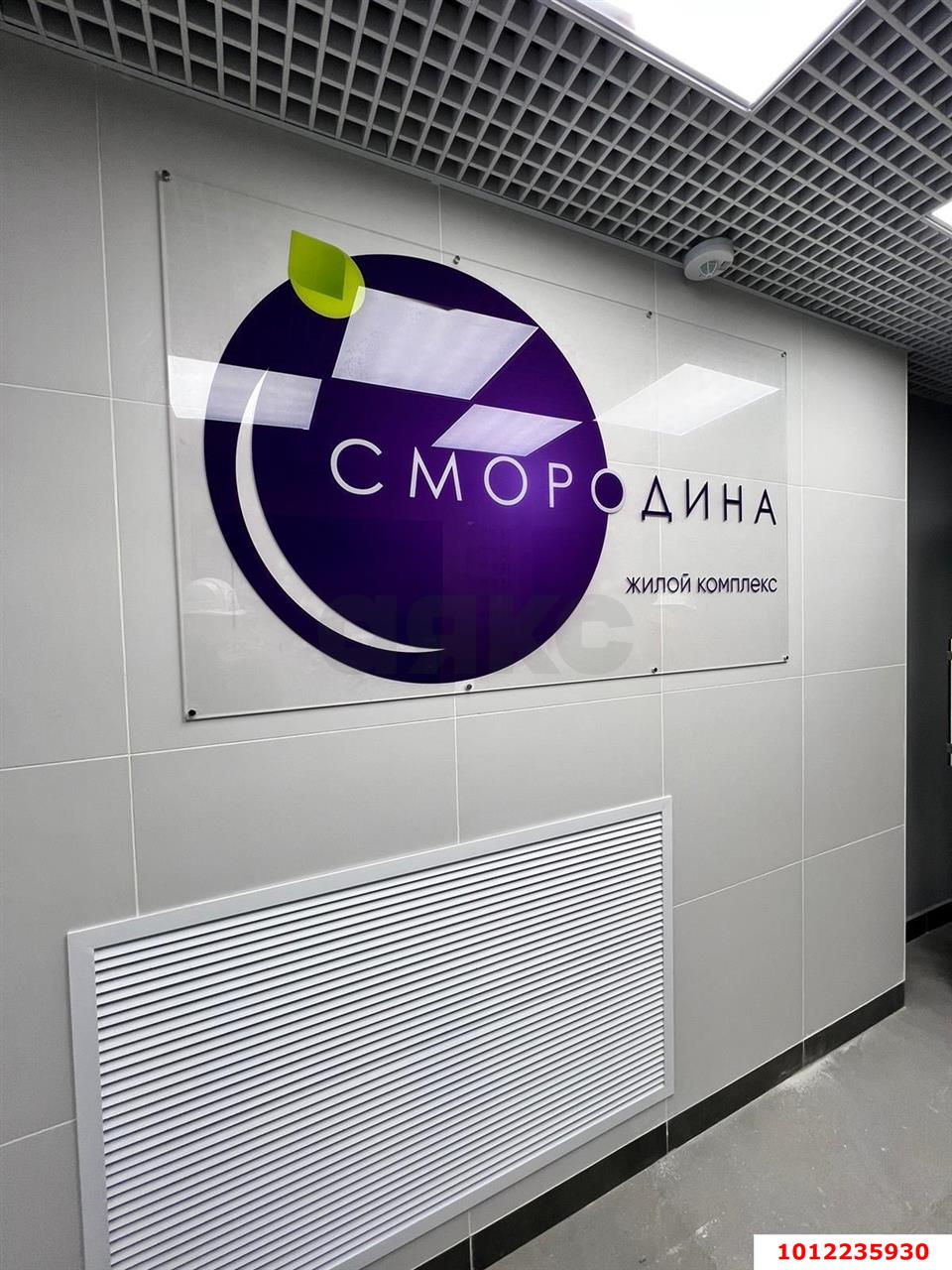 Фото №5: 2-комнатная квартира 53 м² - Краснодар, ЖК Смородина, ул. имени Владимира Жириновского, 1к4