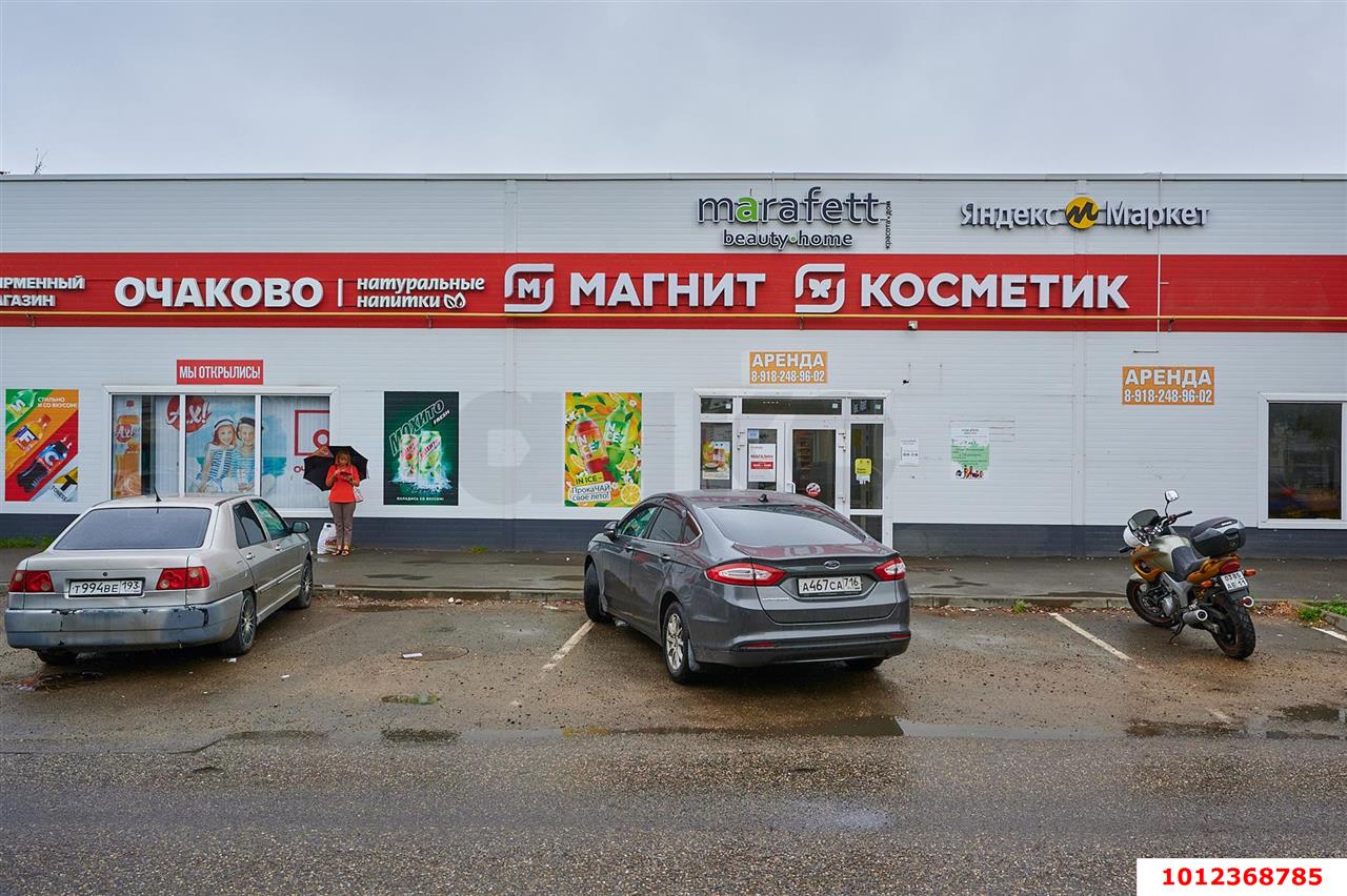 Фото №9: Торговое помещение 271 м² - Краснодар, Завод Радиоизмерительных Приборов, ул. 1 Мая, 432