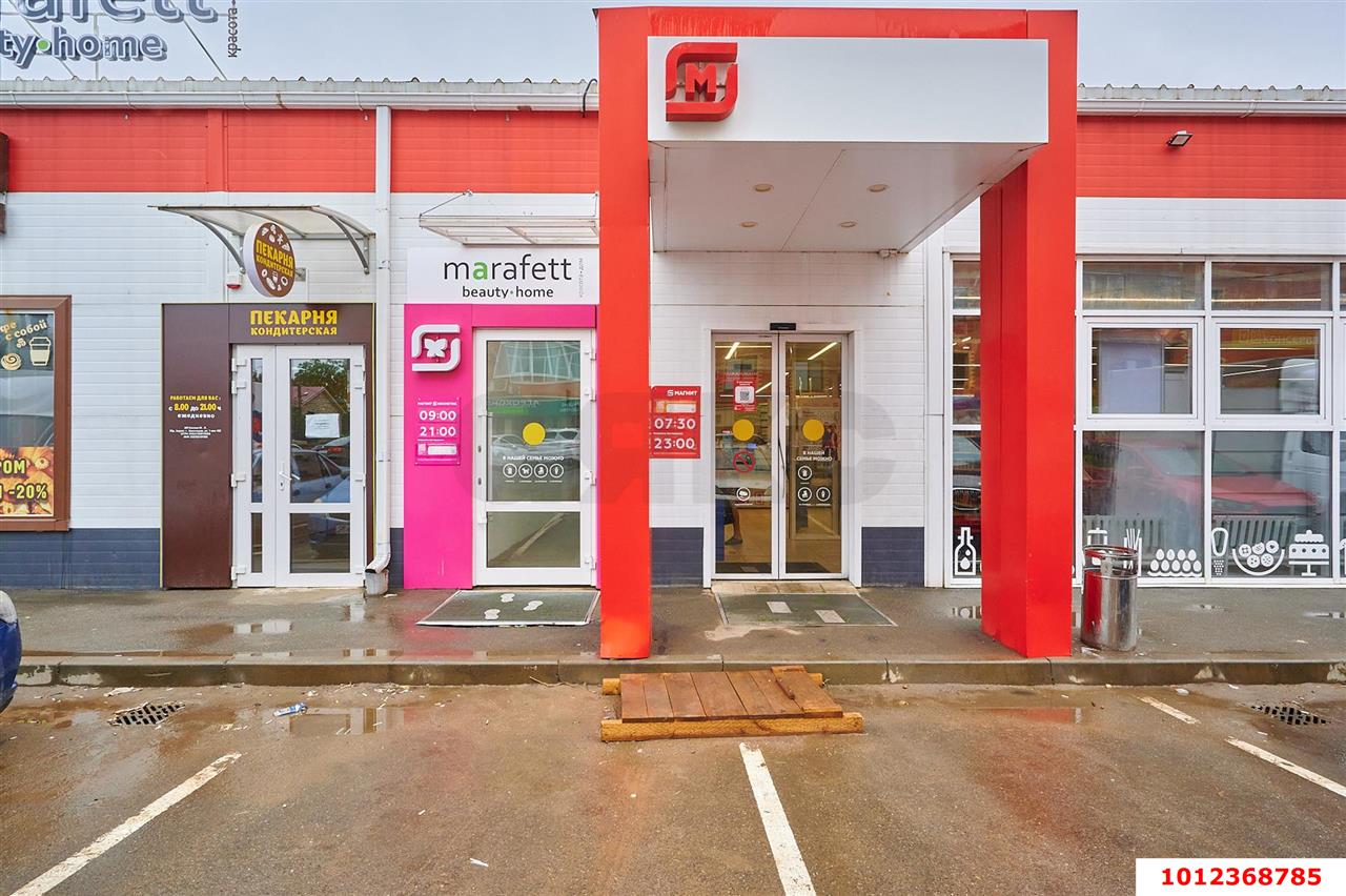 Фото №5: Торговое помещение 271 м² - Краснодар, Завод Радиоизмерительных Приборов, ул. 1 Мая, 432