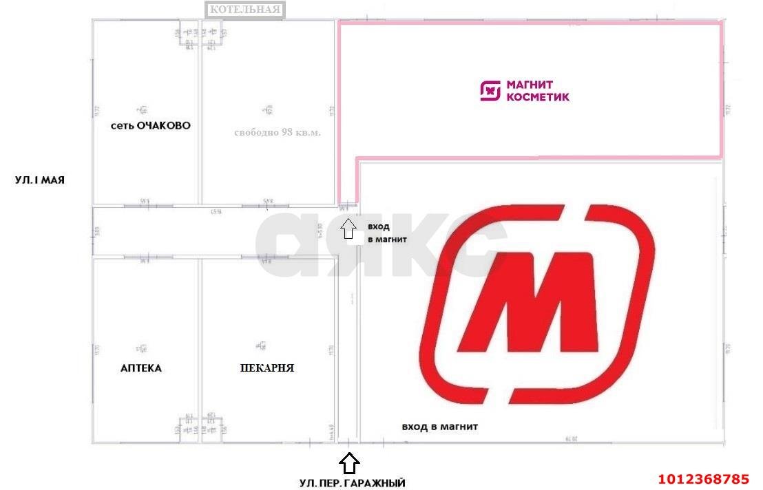 Фото №2: Коммерция 271 м² - Краснодар, Прикубанский внутригородской округ, Калинино, мкр. Завод Радиоизмерительных Приборов, ул. 1 Мая, 432