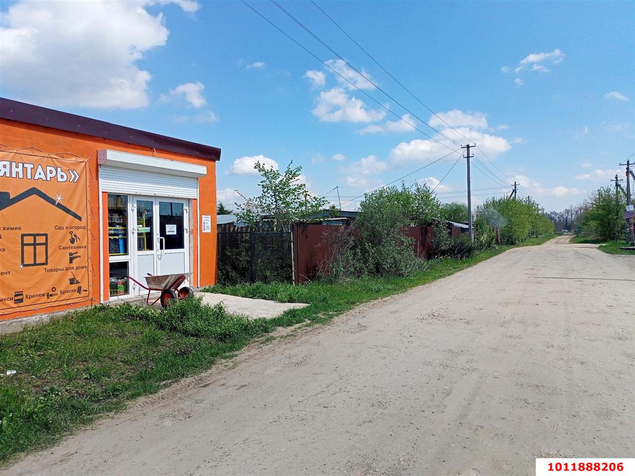 Фото №6: Личное подсобное хозяйство - Надежда, мкр. Карасунский внутригородской округ, ул. Вишнёвая, 360