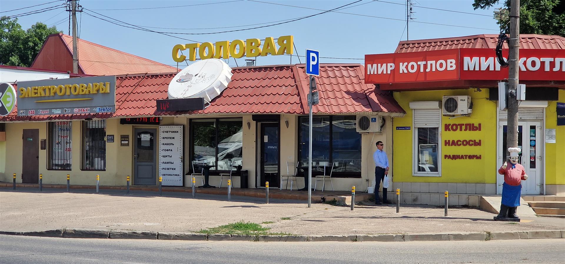 Фото №2: Коммерция 118 м² - Краснодар, Карасунский внутригородской округ, мкр. Камвольно-суконный Комбинат, ул. Уральская, 134