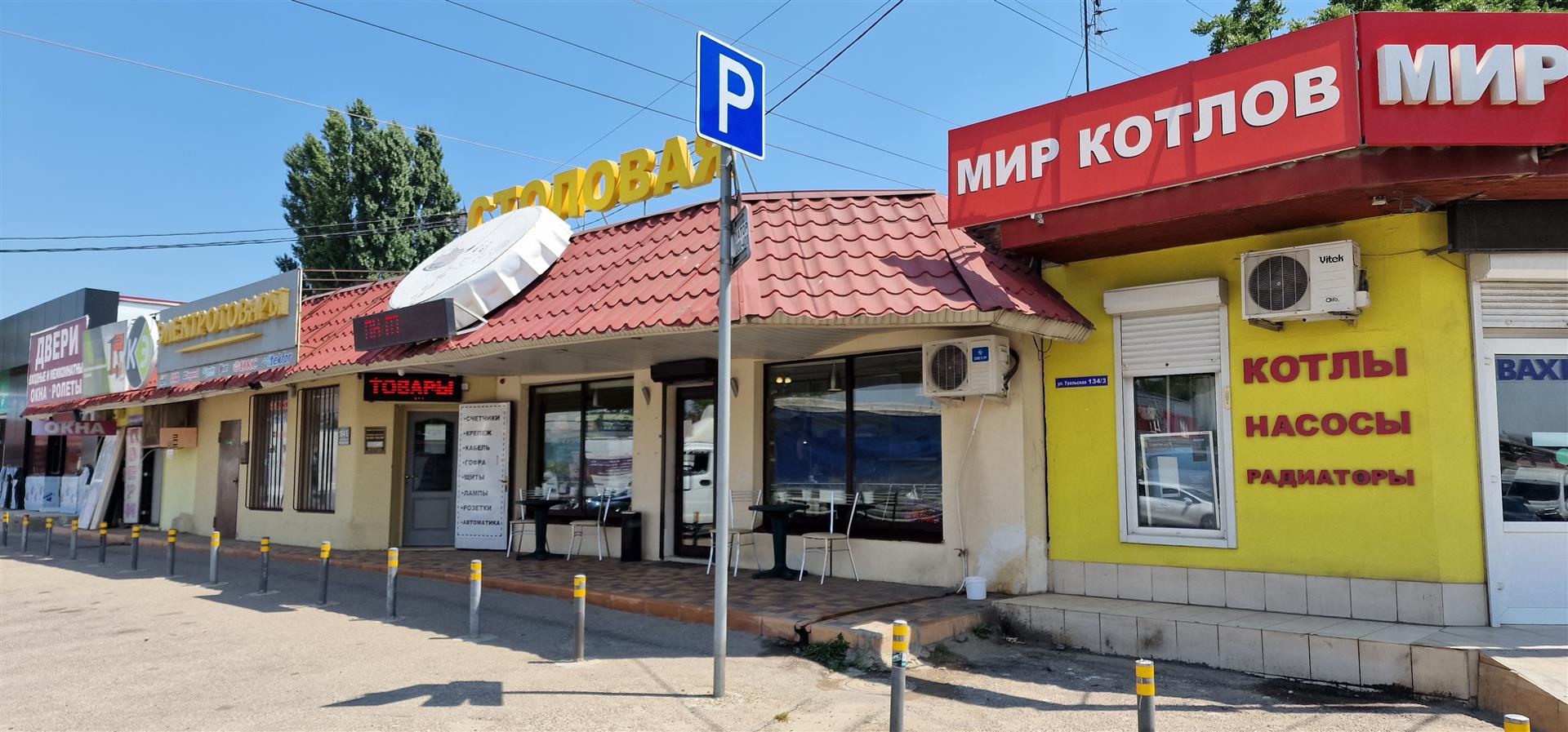 Фото №1: Коммерция 118 м² - Краснодар, Карасунский внутригородской округ, мкр. Камвольно-суконный Комбинат, ул. Уральская, 134