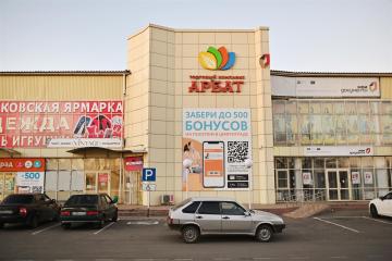 Фото №1: Коммерция 1897 м² - Дивное, ул. Советская, 45