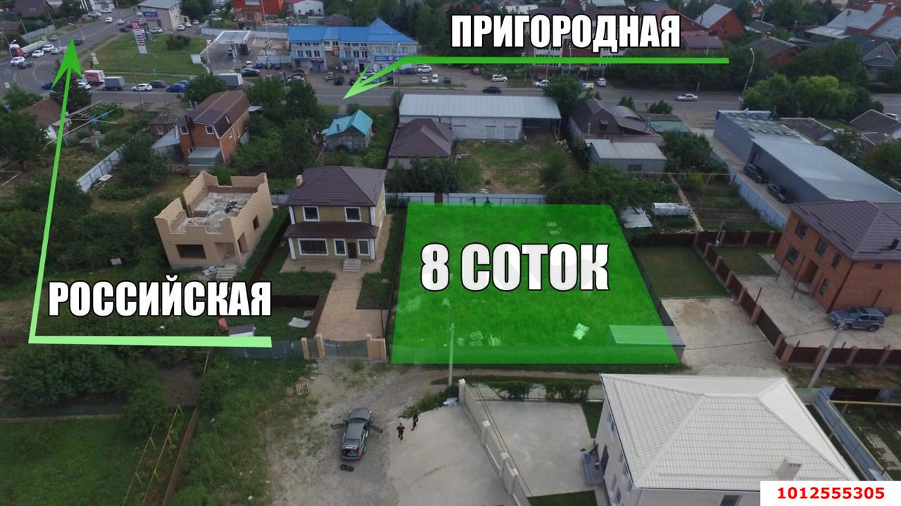 Фото №11: Земельный участок под ИЖС 8 сот. - Краснодар, Калинино, ул. Пригородная, 299