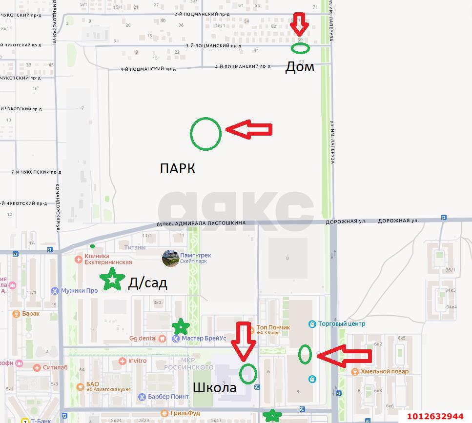 Фото №18: Дом 153 м² + 4 сот. - Краснодар, Прикубанский внутригородской округ, пр-д 2-й Лоцманский, 57/1