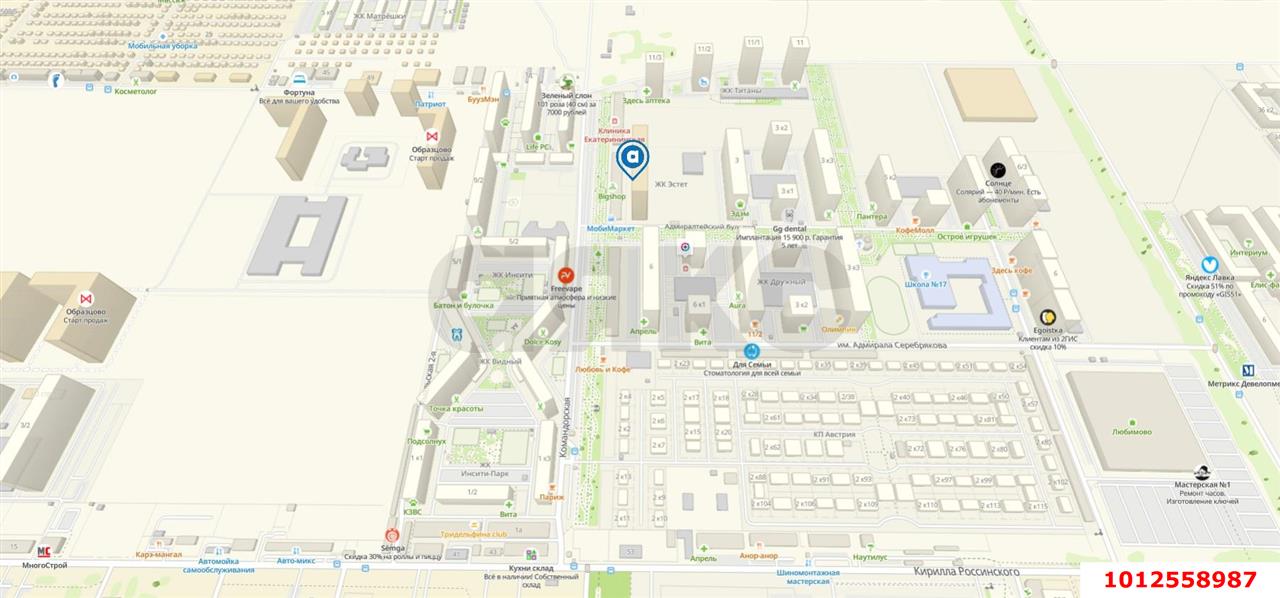 Фото №7: Торговое помещение 41 м² - Краснодар, Россинского, б-р Адмиралтейский, 1