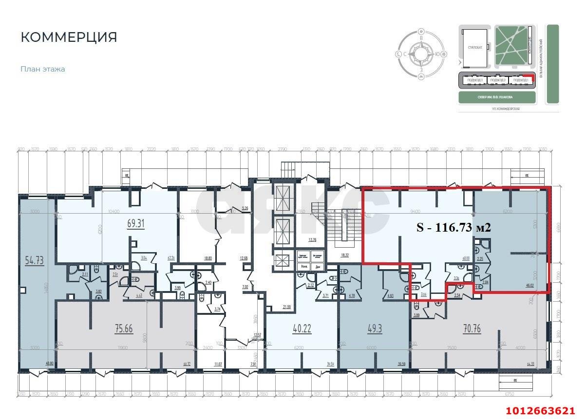 Фото №7: Торговое помещение 117 м² - Краснодар, Россинского, б-р Адмиралтейский, 1