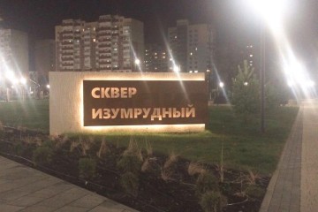 Фото №4: Студия 29 м² - Краснодар, мкр. жилой комплекс Абрикос, 