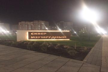 Фото №4: Студия 28 м² - Краснодар, мкр. жилой комплекс Абрикос, 