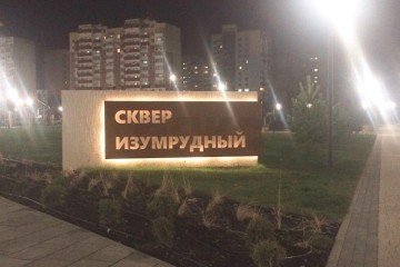 Фото №4: Студия 29 м² - Краснодар, мкр. жилой комплекс Абрикос, 