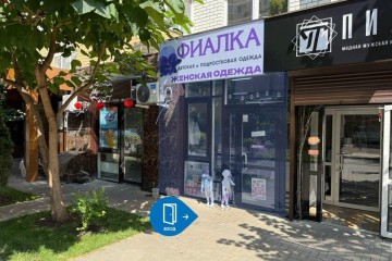 Фото №1: Торговое помещение 32 м² - Краснодар, мкр. Светлоград, ул. Красных Партизан, 1/4к11