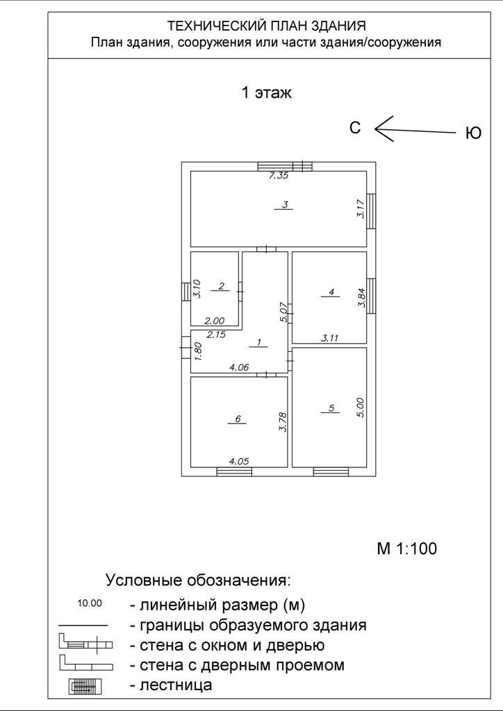 Фото №2: Дом 120 м² + 4 сот. - Краснодар, пр-д 1-й Лоцманский, 61