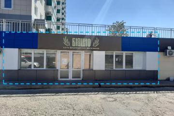 Фото №1: Коммерция 64 м² - Краснодар, мкр. Участок №35, ул. имени Дмитрия Благоева, 29к1