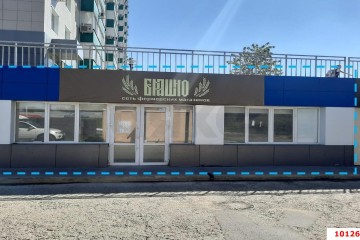 Фото №1: Торговое помещение 65 м² - Краснодар, мкр. Участок №35, ул. имени Дмитрия Благоева, 29к1