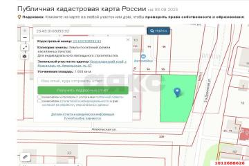 Фото №1: Земельный участок 10 сот. - Краснодар, мкр. Новый, ул. 5-я Дорожная, 60
