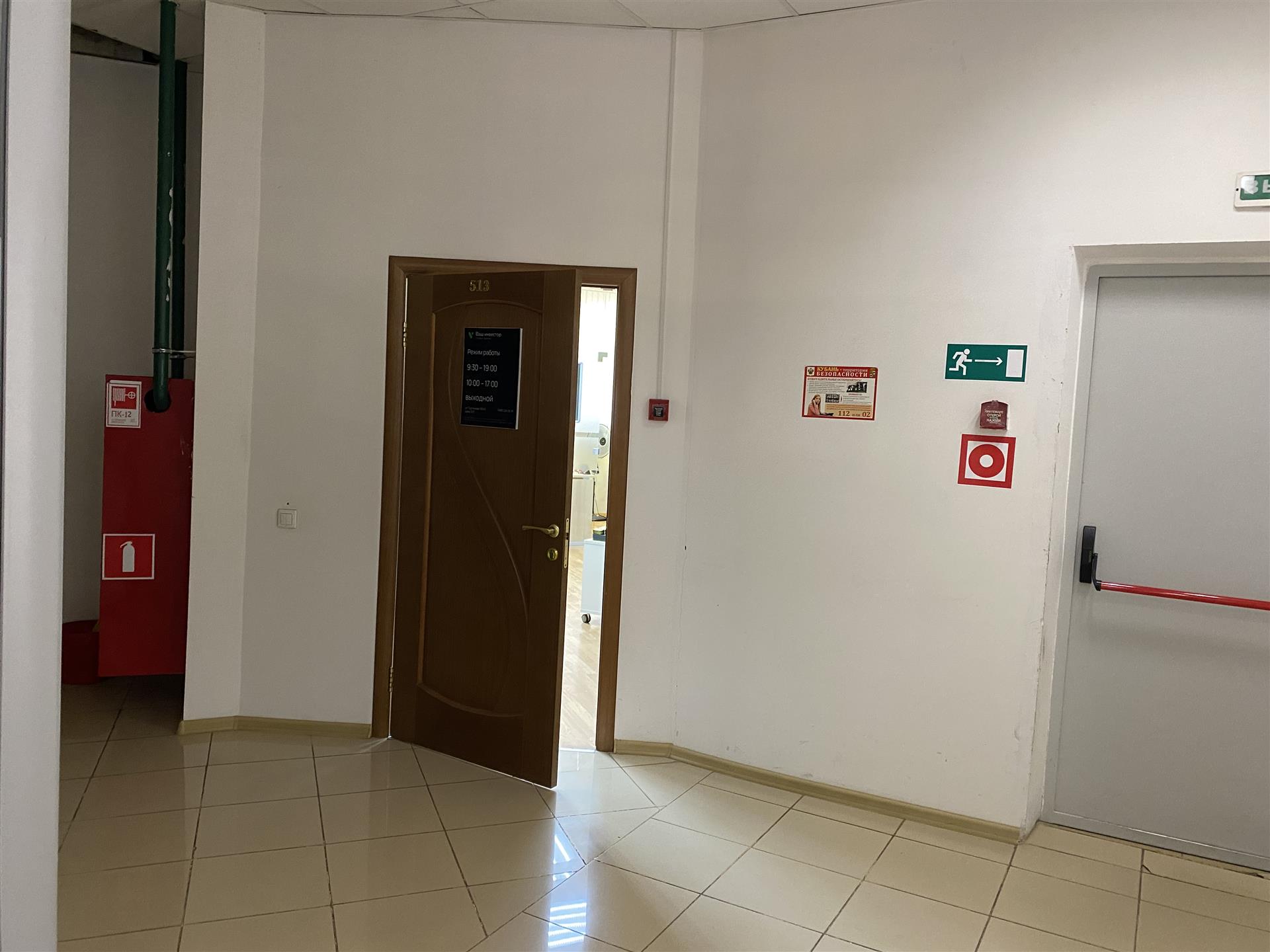 Фото №7: Коммерция 53 м² - Краснодар, Прикубанский внутригородской округ, мкр. Фестивальный, ул. имени Тургенева, 189/6