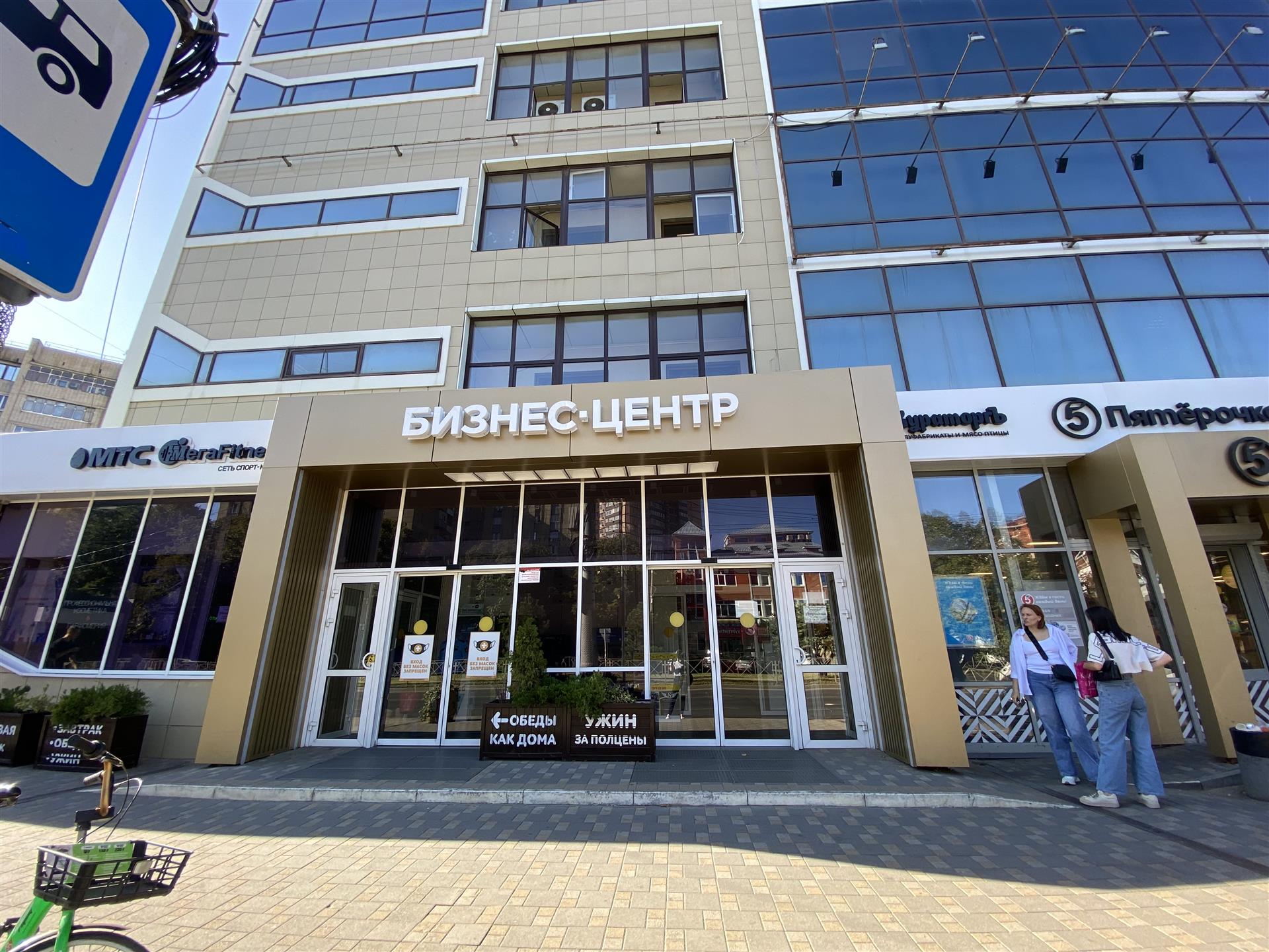 Фото №1: Коммерция 28 м² - Краснодар, Фестивальный, мкр. Прикубанский внутригородской округ, ул. имени Тургенева, 189/6