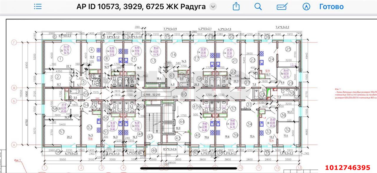 Фото №2: Студия 27 м² - Краснодар, жилой комплекс Радуга, ул. Евгении Жигуленко, 7лит3