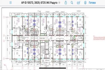 Фото №2: Студия 24 м² - Краснодар, мкр. жилой комплекс Радуга, ул. Евгении Жигуленко, 7к2