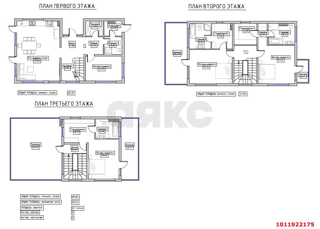 Фото №3: Дом 312 м² + 8.73 сот. - Дагомыс, р. Лазаревский, ул. Армавирская, 149