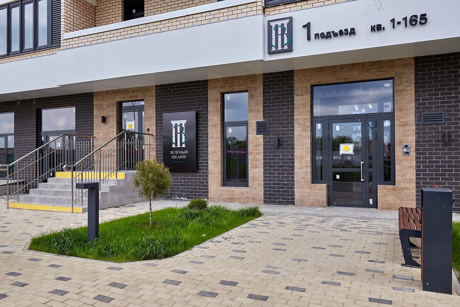 Фото №1: Студия 21 м² - Краснодар, Прикубанский внутригородской округ, мкр. жилой комплекс Зелёный театр