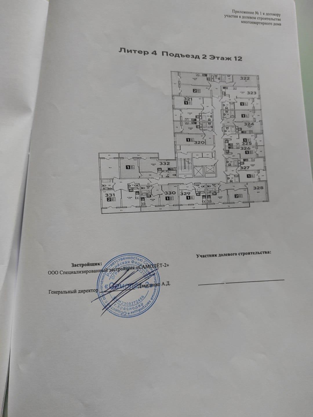 Фото №9: Студия 19 м² - Краснодар, Прикубанский внутригородской округ, мкр. жилой комплекс Самолёт-2, ул. Западный Обход, 57к2