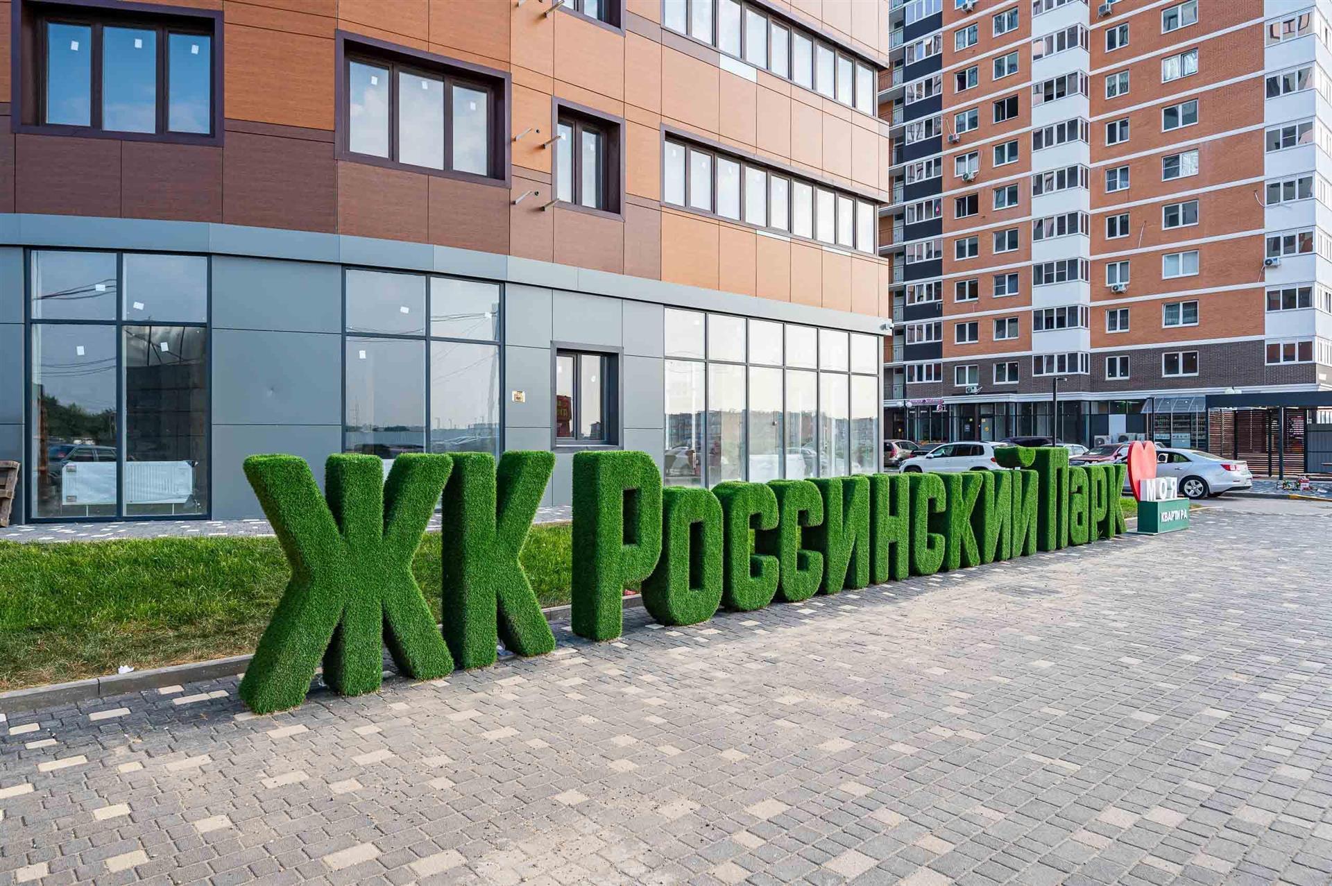 Фото №1: 2-комнатная квартира 55 м² - Краснодар, Прикубанский внутригородской округ, Россинского, мкр. жилой комплекс Россинский Парк, ул. Командорская, 15