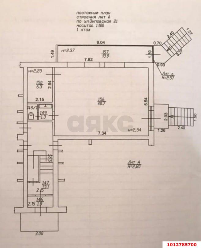 Фото №3: Торговое помещение 50 м² - Краснодар, Завод Измерительных Приборов, ул. Зиповская, 19