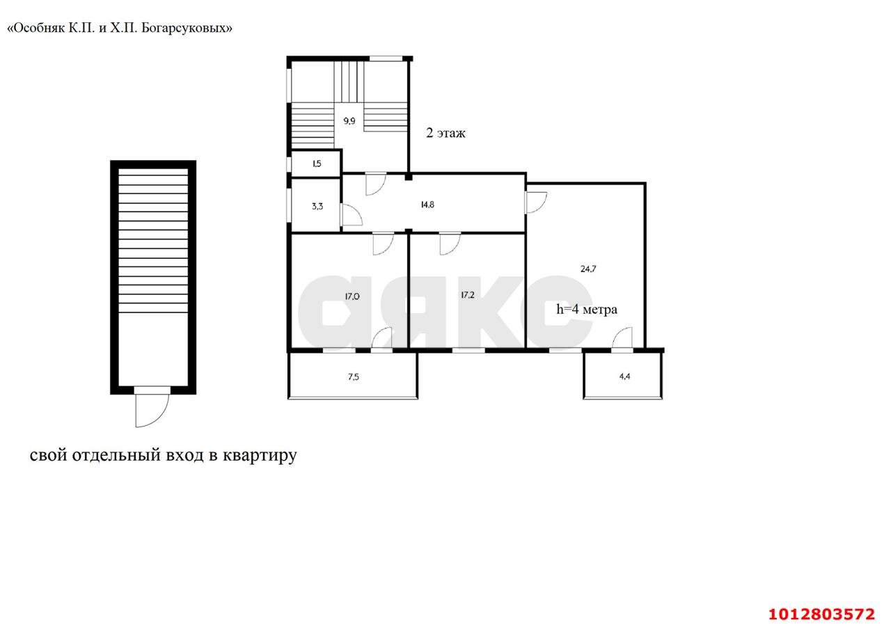 Фото №3: 3-комнатная квартира 100 м² - Краснодар, Западный внутригородской округ, ул. Красная, 17