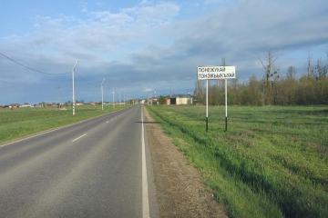 Фото №1: Земельный участок 14.35 сот. - Понежукай, ул. Октябрьская, 29