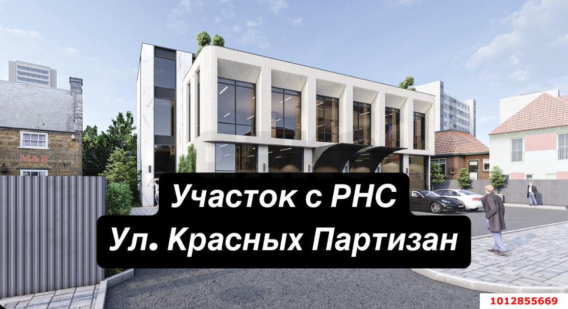 Фото №2: Коммерческая земля 9 сот. - Краснодар, Фестивальный, ул. Красных Партизан, 431