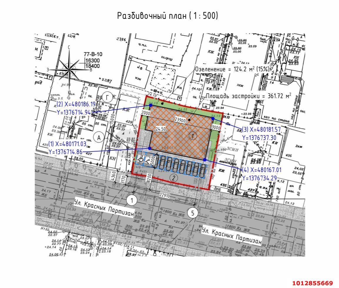 Фото №4: Коммерция 8 м² - Краснодар, Прикубанский внутригородской округ, мкр. Фестивальный, ул. Красных Партизан, 431
