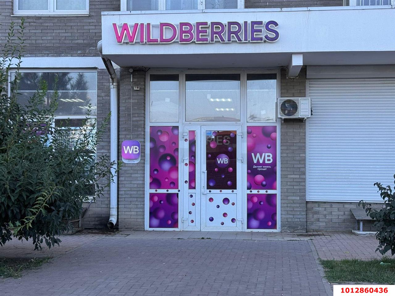 Фото №4: Торговое помещение 77 м² - Краснодар, жилой комплекс Сармат, ул. Западный Обход, 65к1