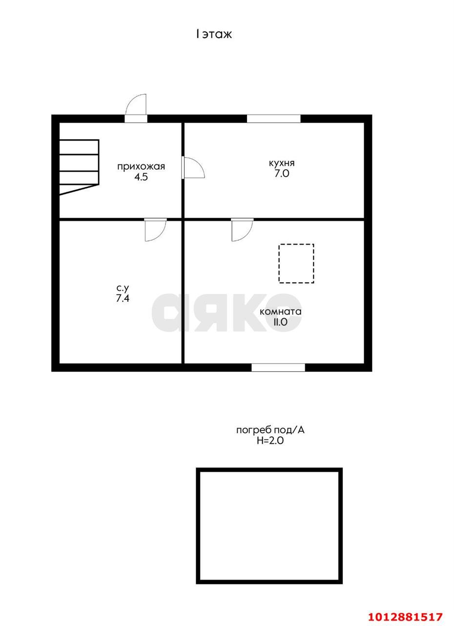 Фото №10: Дом 61 м² + 4.04 сот. - Знаменский, Автомобилист-2, ул. Звёздная, 426