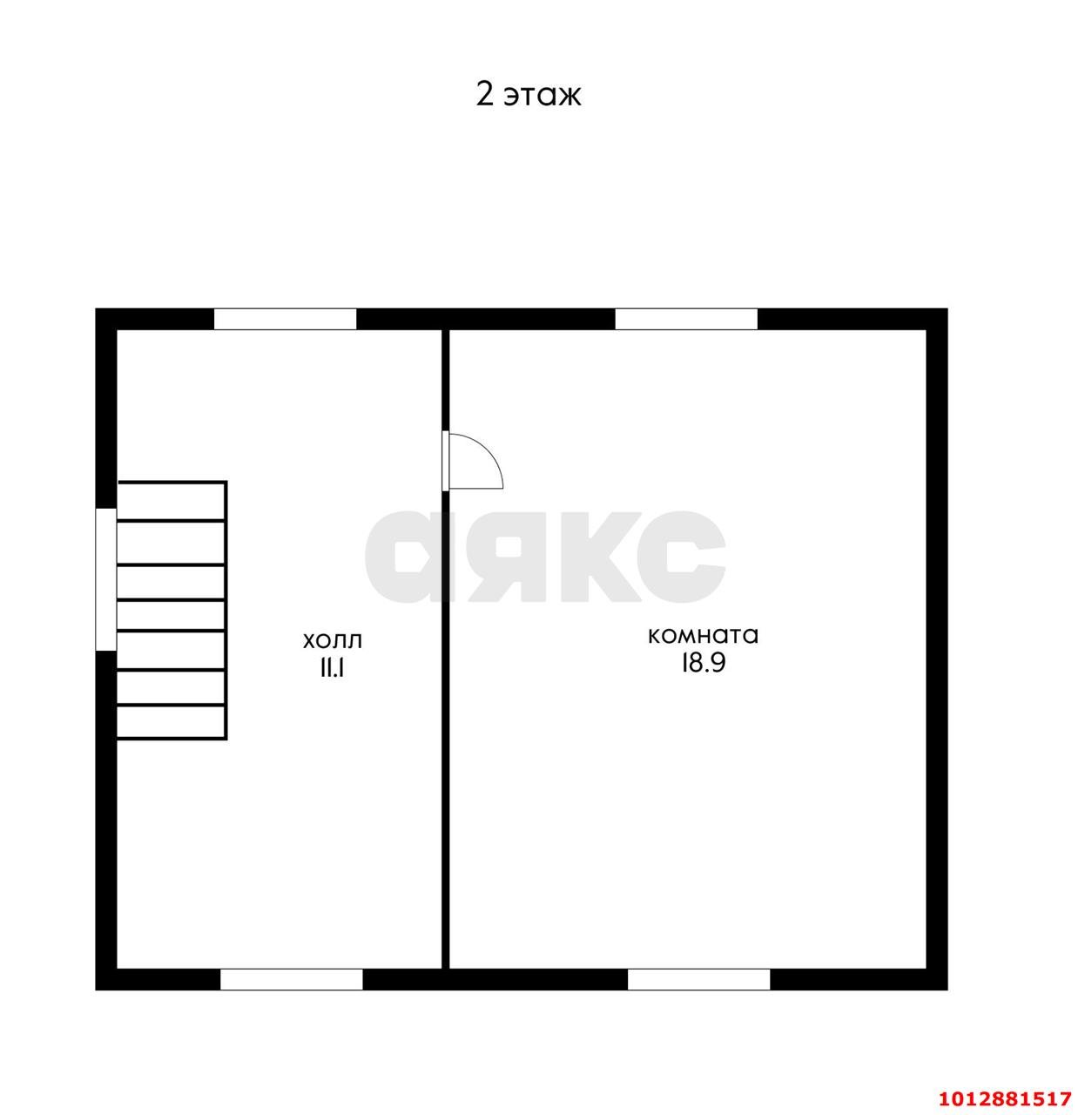 Фото №9: Дом 61 м² + 4.04 сот. - Знаменский, Автомобилист-2, ул. Звёздная, 426