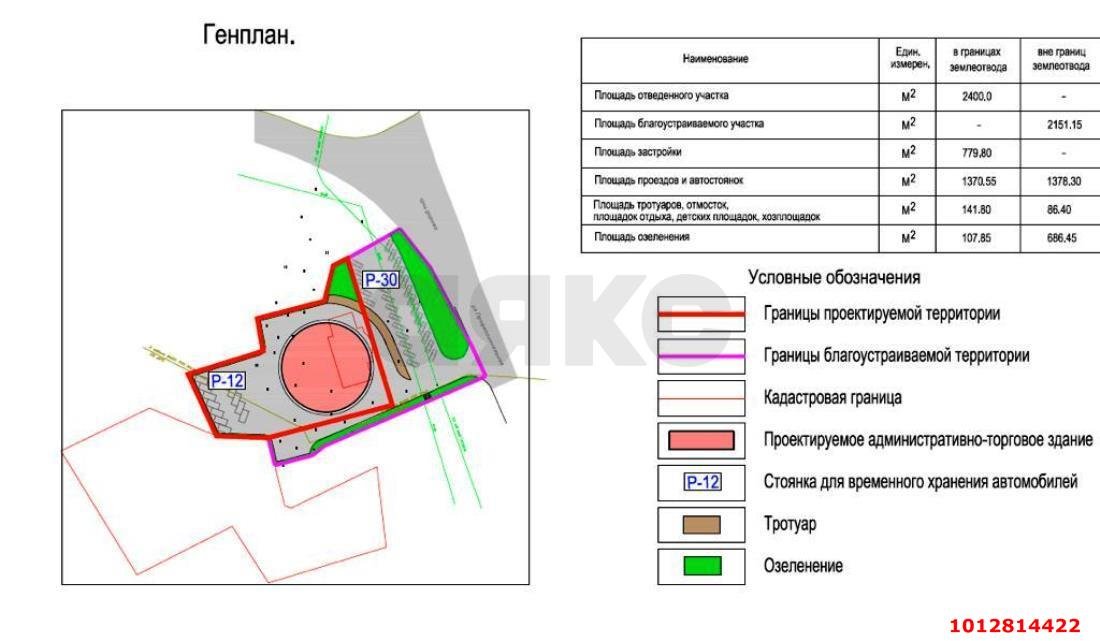 Фото №3: Коммерция 2240 м² - Дмитров, ул. Профессиональная, 74