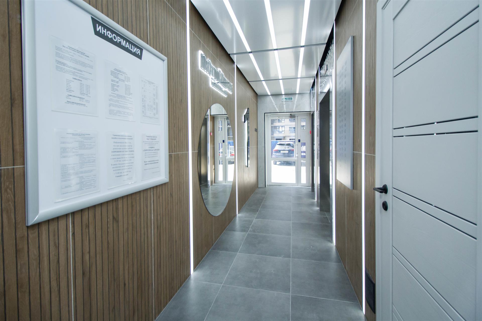 Фото №8: 1-комнатная квартира 40 м² - Краснодар, Прикубанский внутригородской округ, мкр. Восточно-Кругликовский, ул. Генерала Трошева, 47